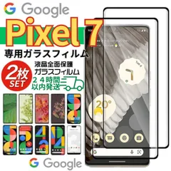 り*】様 24時間以内発送⭐︎新品未使用 Google pixel8a ホワイト Google Pixel 【新品・未使用品】GooglePixel8a 128GB ホワイト