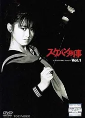 ≪3%off≫【レア品】スケバン刑事　DVDBOX　完品【中古品】※商品説明必読 ≪3%off≫【レア品】スケバン刑事DVDBOX完品【中古品】※商品説明必読