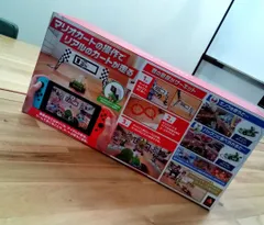 ★任天堂  マリオカート ライブ ホームサーキット ルイージセット