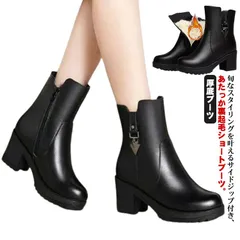 ショートブーツ レディース 秋冬 ブーツ 裏起毛 チャンキーヒール 7cmヒール サイドジップ ファスナー 防寒 ブーツ 暖かい あたっか 厚底ブーツ 太ヒール ラウンドトゥ 歩きやすい 履きやすい #erika7883