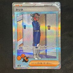ポケモンカードまとめ売り　 リククラゲ以外傷あり a6817cf4a8467f881c5f7860fa3ef2