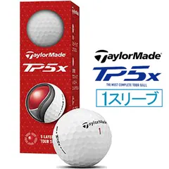 【新品未使用】テーラーメイド TP5pix ホワイト 1ダース TP5 【即納】 1ダース テーラーメイド ボール 2024 PIX ホワイト