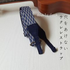 【ウクレレストラップ】やわらかダブルフック　ロイヤルブルーの矢羽柄　畳縁　ネイビーブルー色のフック　幅3.8cm