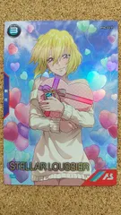 〇アーセナルベース　ステラ・ルーシェ　バレンタイン　プロモ　PR-298　②