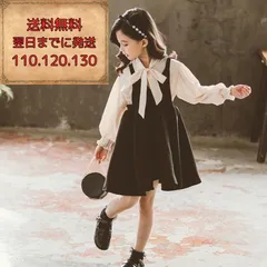 キッズ こども フォーマル ワンピース 女の子 発表会 結婚式 入学式 おしゃれ 2点セット 53