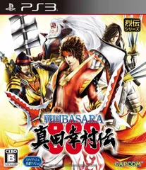 【特価セール】PS3 - 真田幸村伝 戦国BASARA
