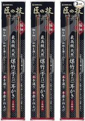 のり様専用】一燈斎煤竹 並寸14〜15キロ-