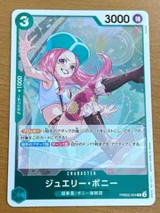 ジュエリー・ボニー　WINNERパックVol.3 PSA10 Auction Prices Realized Tcg Cards 2023 ONE PIECE PROMOS