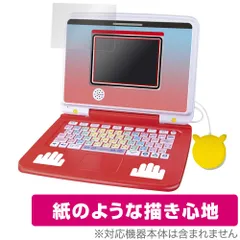 2025年最新】ポケットモンスター ポケモンピカッとアカデミー