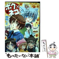 2025年最新】霧賀ユキの人気アイテム - メルカリ 