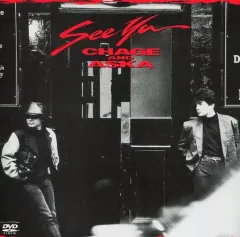 CHAGE＆ASKA コンサートツアー SEE YA! ライブDVD　未開封品