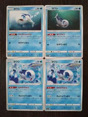 2025年最新】ヨワシの人気アイテム - メルカリ