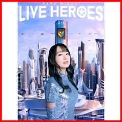 2024年最新】水樹奈々 live heroesの人気アイテム - メルカリ