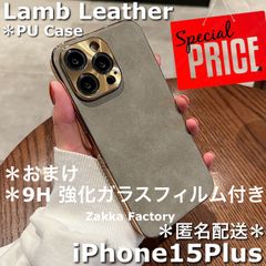 ＊ガラスフィルム付き＊ グレー iPhone ケース L レザーケース スマホケース カバー ガラスフィルム  フィルム 韓国 / iPhone 15 Plusケース iPhone15Plusケース iPhone15プラスケース 15 Plusケース