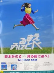 2025年最新】鈴木みのりの人気アイテム - メルカリ