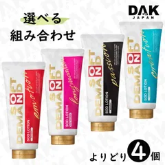 【選べる4個】SODローション 180g ×4本セット 潤滑剤 潤滑ゼリー ソフト・オン・デマンド（エモーション・ロングバケーション・パッション・クリエイション）のサムネイル