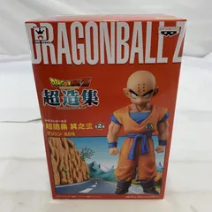 ドラゴンボール　超造集　未開封 2025年最新】超造集の人気アイテム - メルカリ
