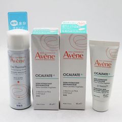 新品未開封 アベンヌ シカルファットプラス リペアミルク 40ml 2個/アベンヌ ウオーター 50g セット CR7-05-06-04B