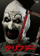 2025年最新】テリファーdvdの人気アイテム - メルカリ