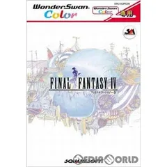 2026年最新】ワンダースワン ファイナルファンタジー4の人気アイテム