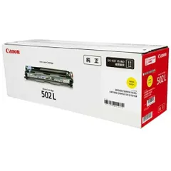 2026年最新】Canon 502 ドラムの人気アイテム - メルカリ 2026年最新】Canon 502 ドラムの人気アイテム - メルカリ