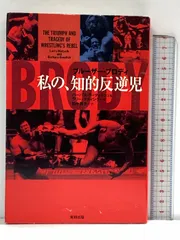 2025年最新】ブルーザー・ブロディの人気アイテム - メルカリ