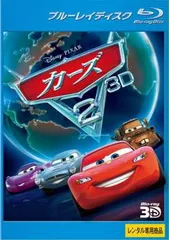 2025年最新】カーズ3 dvd 中古の人気アイテム - メルカリ