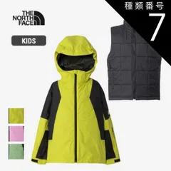 【美品4点】120〜145（調整OK）スキーウェアセット 楽天市場】スキーウェア ミズノ（カラーオレンジ）（上下セット