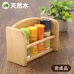 調味料ラック スパイスラック 卓上 調味料 収納 調味料入れ カウンター収納 木製 キッチン 調味料棚 おしゃれ カフェ 北欧 カフェ風 天然木 ナチュラル