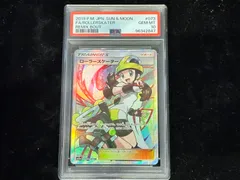 2025年最新】ローラースケーター srの人気アイテム - メルカリ