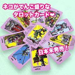 タロットカード タロットカード
