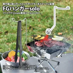 2025年最新】ユニフレーム ファイアグリルの人気アイテム - メルカリ