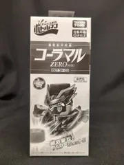 デカビタマル　コーラマルZERO キャンペーン当選品】ボトルマンDX「コーラマルZERO DX」の