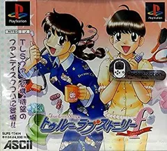 中古】トゥルーラブストーリー ファンディスク - メルカリ