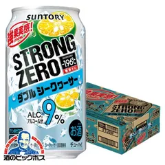 2024年最新】ストロングゼロの人気アイテム - メルカリ