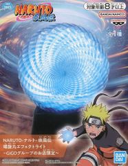 [중고] 라이트·조명 나선환 이펙트 라이트 [NARUTO-나루토- 질풍전] ~GiGO 그룹의 가게 한정~