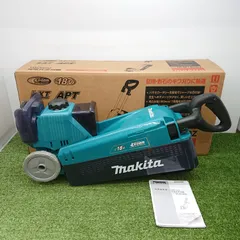 マキタ 18V対応 160mm 充電式芝刈機 本体のみ MLM160D 中古美品 MLM160D | 株式会社マキタ