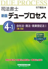 2024年最新】新版第2版の人気アイテム - メルカリ