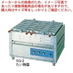 2025年最新】大判焼き器 業務用の人気アイテム - メルカリ 2025年最新】大判焼き器 業務用の人気アイテム - メルカリ