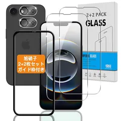 【2+2枚セット ガイド枠付き】 対応 iPhone 16E ガラスフィルム + カメラフィルム 6.1インチ 【日本旭硝子 硬度9H】 対応 アイフォン 16E フィルム 強化ガラス 液晶 いphone16E 保護フィルム 3D Touch対応 、高透過 1