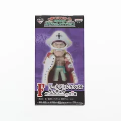 F賞 エドワード・ニューゲート(白ひげ) ワンピース 一番くじ-新時代幕開け編-スペシャルエディション ワールドコレクタブルフィギュア ONE PIECE プライズ バンプレスト