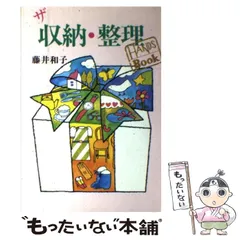 2024年最新】藤井_和子の人気アイテム - メルカリ