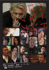 2025年最新】ハードロマンチッカー(DVD) 中古の人気アイテム - メルカリ