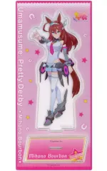 【中古】アクリルスタンド・アクリルパネル ミホノブルボン アクリルスタンド vol.4 「ウマ娘 プリティーダービー」