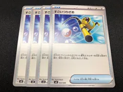 2024年最新】exスペシャルセット ポケモンカードの人気アイテム - メルカリ