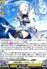 【最終値下げ】ヴァンガード　オブリビオニス　トリガー　セット 61fpx2JJ2+L._UF350,350_QL50_.jpg