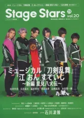 2025年最新】stage stars vol.20の人気アイテム - メルカリ