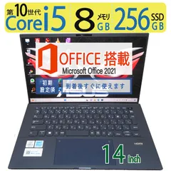 2024年最新】expertbook b9 b9450faの人気アイテム - メルカリ