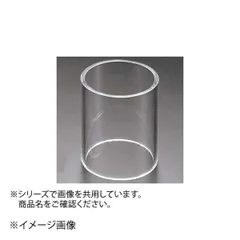 まとめ売り　直径20cm 高３０cm②　高４０cm①　アクリルパイプ　展示用品 まとめ売り直径20cm 高30cm②高40cm①アクリルパイプ展示用品