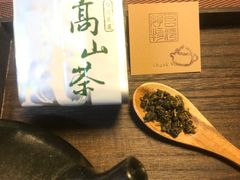【高評価】台湾産竹山奶香金萱青茶150g真空パック